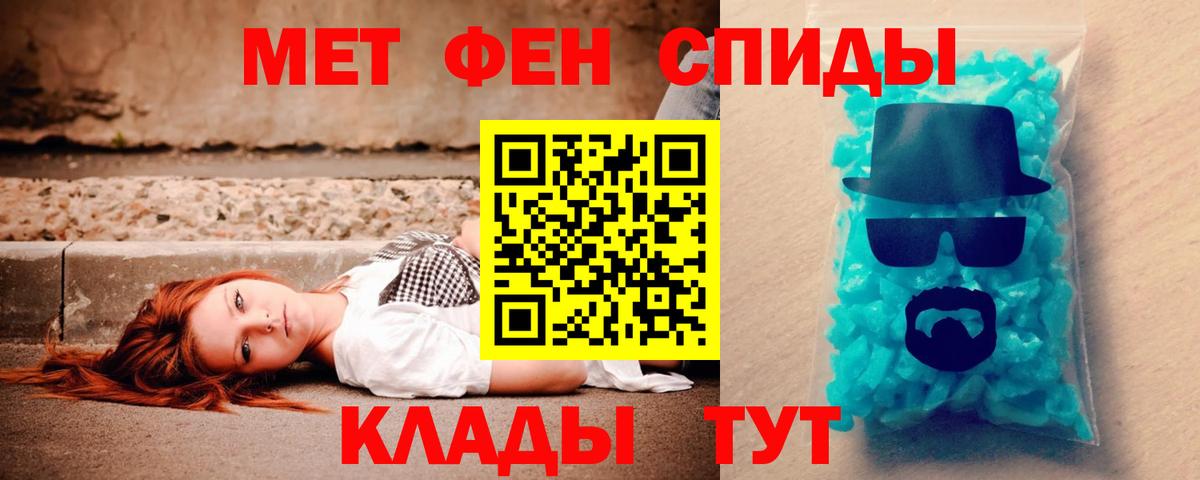 Amphetamine Premium Котовск