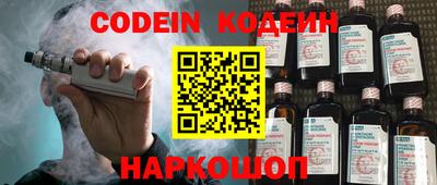 кокс Краснокаменск
