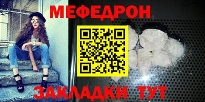 спайс Краснознаменск