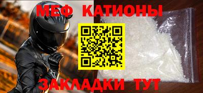 спайс Краснознаменск
