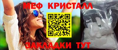 спайс Краснознаменск