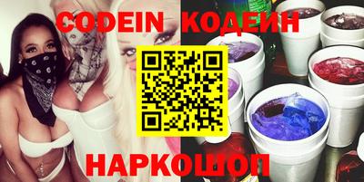 синтетический гашиш Краснодар