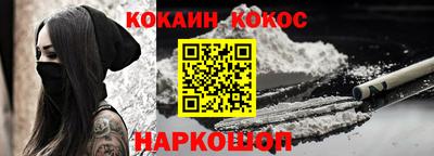 синтетический гашиш Краснодар