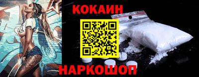 спайс Краснознаменск