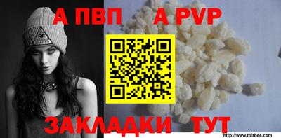 кокс Краснокаменск