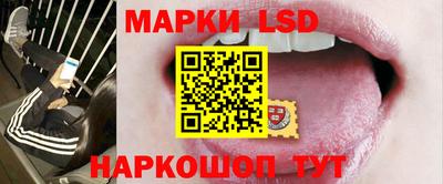 спайс Краснознаменск