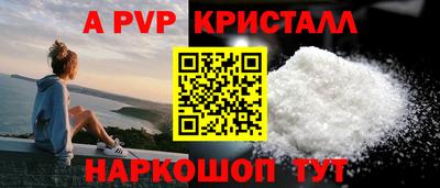 кокс Краснокаменск