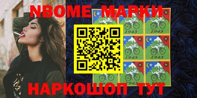 синтетический гашиш Краснодар