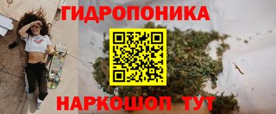 спайс Краснознаменск