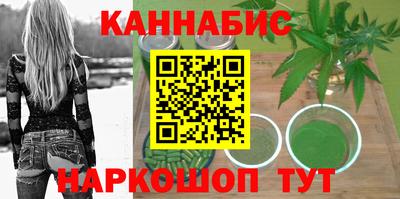 спайс Краснознаменск