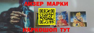 кокс Краснокаменск