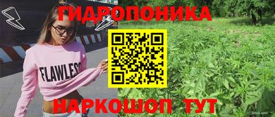синтетический гашиш Краснодар