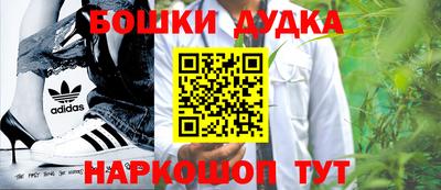 спайс Краснознаменск