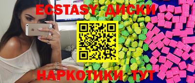 кокс Краснокаменск
