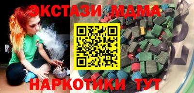 спайс Краснознаменск