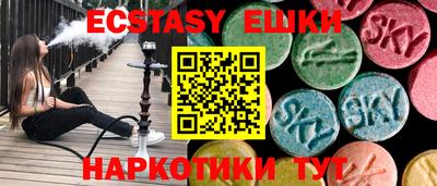 синтетический гашиш Краснодар
