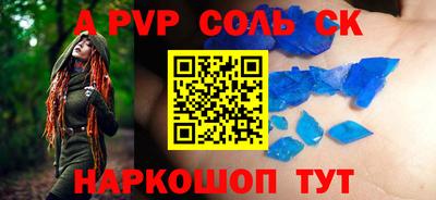 кокс Краснокаменск