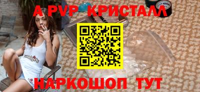 синтетический гашиш Краснодар