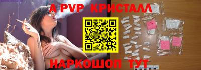 кокс Краснокаменск