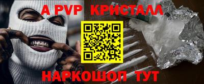 кокс Краснокаменск
