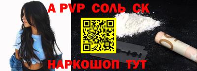 синтетический гашиш Краснодар