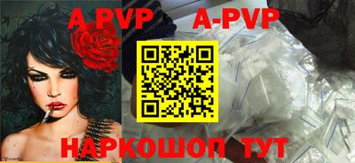 синтетический гашиш Краснодар