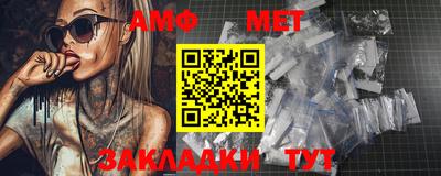кокс Краснокаменск