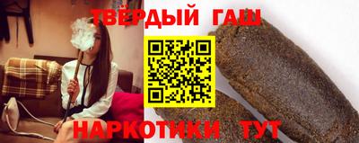 спайс Краснознаменск