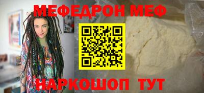 спайс Краснознаменск