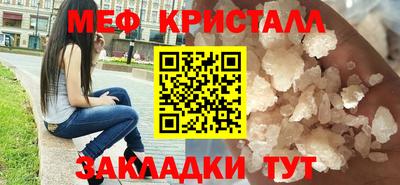 синтетический гашиш Краснодар