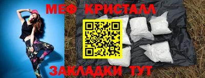 синтетический гашиш Краснодар