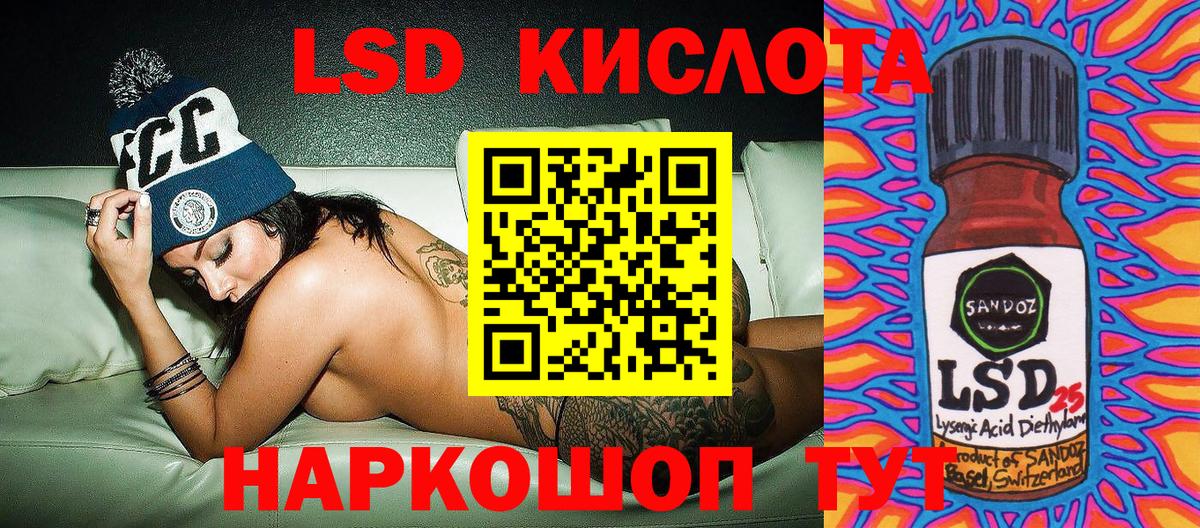 дарнет шоп  Вход с VPN  Наркотические марки  Котовск  Марки N-bome 1,8мг  Марки N-bome 1,8мг 