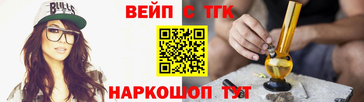 ТГК концентрат Котовск